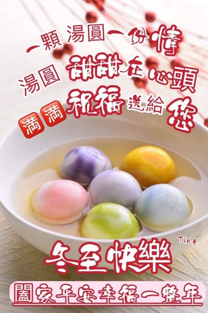 按我可連結至更清楚的圖片